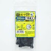 KBR-100015C(BK) 結束バンド リピートタイプ ELPA 06613047
