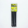 KBR-200010C(BK) 結束バンド リピートタイプ ELPA 06613083
