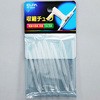 熱収縮チューブ ELPA