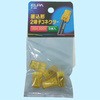 電気柵のアース棒に使う商品