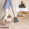- コンドル スタイリッシュ箒HG CONDOR(山崎産業) 06654439