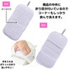 - バスボンくん抗菌 はさめるスポンジ Wポケット CONDOR(山崎産業) 06654457