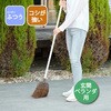 - Daily Clean 庭箒(シダ)2 CONDOR(山崎産業) 06654500
