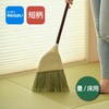 - Daily Clean 座敷箒2 CONDOR(山崎産業) 06654561