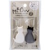 - とめねこクリップ 小久保工業所 06655245