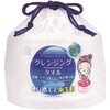 使い捨てクレンジングタオル 小久保工業所
