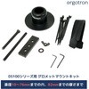 エルゴトロン DS100シリーズ用 グロメットマウントキット ブラック ERGOTRON(エルゴトロン)