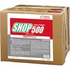 SHOP 500 シーバイエス