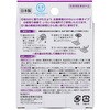 - アロマ蚊取り線香 アロマ蚊取り線香 06662726