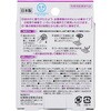 - アロマ蚊取り線香 アロマ蚊取り線香 06662769
