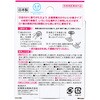 - アロマ蚊取り線香 アロマ蚊取り線香 06662778