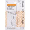 - Towel Bar Storage 湯おけホルダー 小久保工業所 06663031