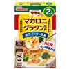 日清製粉ウェルナ ママー マカロニグラタンセットホワイトソース 69gx12 日清製粉ウェルナ