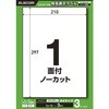 ラベルシール 表示・宛名ラベル レーザープリンタ ノーカット 3シート エレコム