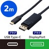 CAC-CDP20BK2 USB Type-C - DisplayPort 変換ケーブル ( USB-Cプラグ to DPプラグ ) 4K 60Hz エレコム 06670950
