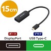 AD-CDPBK3 USB Type-C - DisplayPort 変換 ( USB-C プラグ to DP ( ディスプレイポート )×1 ) 4K 60Hz エレコム 06670959
