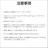 CAC-CVGA20BK2 USB Type-C - VGA 変換ケーブル (USB-Cプラグ to ミニD-Sub15pinプラグ) 【TypeCポート搭載対応】 エレコム 06670977