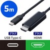 CAC-CHDMI50BK2 USB Type-C - HDMI 変換ケーブル ( USB-C プラグ to HDMIプラグ ) 4K 60Hz エレコム 06671020