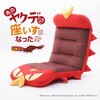 ポケモン座椅子 ヤクデ セルタン