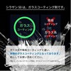 06671799