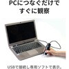 3R-MSUSB401 有線顕微鏡 USBタイプ PC接続式 白色LED8灯・計測ソフト対応 3R(スリーアール) 06673756
