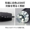 3R-MSUSB401 有線顕微鏡 USBタイプ PC接続式 白色LED8灯・計測ソフト対応 3R(スリーアール) 06673756