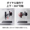 3R-WM401PCST 顕微鏡専用スタンド アルミ製 上下・360°可動 有線式・無線式デジタル顕微鏡 共通 スリーアールソリューション 06674036