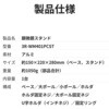 3R-WM401PCST 顕微鏡専用スタンド アルミ製 上下・360°可動 有線式・無線式デジタル顕微鏡 共通 スリーアールソリューション 06674036