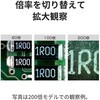 3R-WM401WIFI WIFI接続ワイヤレスデジタル顕微鏡 200倍/600倍 スマホ・タブレット・PC対応 白色LED8灯 充電式 スリーアールソリューション 06674072