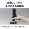 3R-WM401WIFI WIFI接続ワイヤレスデジタル顕微鏡 200倍/600倍 スマホ・タブレット・PC対応 白色LED8灯 充電式 スリーアールソリューション 06674072