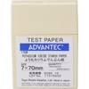 よう化カリウムでんぷん紙 ADVANTEC