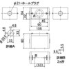 MNB-105 A~BOX Hi SUS(GX[GX) 06677423