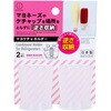 - 冷蔵庫マヨケチャホルダー 小久保工業所 06683078