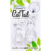 - キャットテール ネコ型 粘着フック 大・小 小久保工業所 06683480