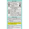 FDL13EX-N cC2 Panasonic(pi\jbN) 06702166
