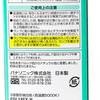 FDL18EX-N cC2 Panasonic(pi\jbN) 06702175