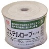 エステルロープ