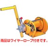 ラチェット式ウインチ・ワイヤーロープ付 マックスプル工業