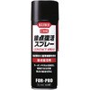 接点復活スプレー