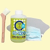 トレールンO (1L特別セット)
