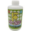 トレールンF