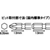 BW-13 S[hrbgxg xbZ 06749084