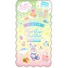 80560 まほうのとびら シールブック みみすけのおでかけ 永岡書店 06758268