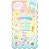 80561 まほうのとびら シールブック みみすけのおかいもの 永岡書店 06758329