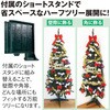 TE5-6294 180cmファミリーセットツリー アルファ[販促] 06758582