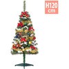 TE5-6292 120cmファミリーセットツリー アルファ[販促] 06758609