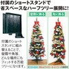 TE5-6295 210cmファミリーセットツリー アルファ[販促] 06758557