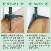 TE5-6292 120cmファミリーセットツリー アルファ[販促] 06758609