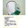 AAM-PWLEAK02 y^z[NfBeN^[U azbil(R) 06759296