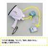 AAM-PWLEAK02 y^z[NfBeN^[U azbil(R) 06759296